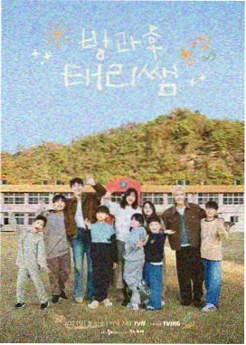 合租空间档案卡片图，记录阳光宅男在线观看影院场景陈设变化